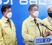 '이재명 대장동 의혹' 청원 비공개..靑 "대선 운영정책 따른 조치"