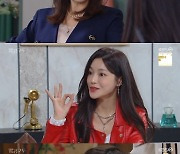 '빨강 구두' 소이현, 박윤재 전처 한채경과 대면(종합)