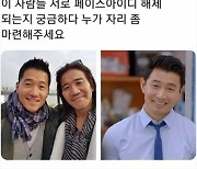 "얼굴인식 연동될 듯"..강형욱, '샹치' 시무 리우와 닮은꼴?