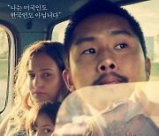 [공식]한국계 미국인 감독 저스틴 전作 '푸른 호수', 10월 13일 국내 개봉