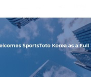 스포츠토토코리아, 세계복권협회 이어 아시아태평양복권협회 정회원 가입