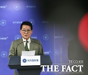 [이철영의 정사신] '정치 9단' 박지원, 국정원장? 정치인?