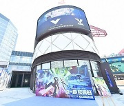 스마일게이트, 中 광저우에 세 번째 크로스파이어 테마파크 오픈