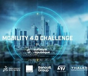 다쏘시스템, 소프트웨어 리퍼블리크 '모빌리티 4.0 챌린지' 대회 개최
