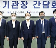 문승욱 장관 "K-반도체·배터리 이어 디스플레이 전략도 준비중"