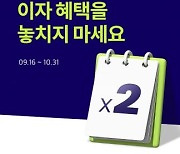 케이뱅크, 중저신용자 대출 신청시 두 달치 이자 '캐시백'