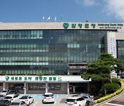 함평군, 자영업자·취약계층 대상 '민생지원금' 추석 전 지급