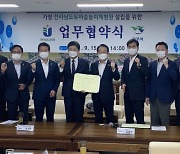 목포 출신 도의원들 '유아 숲놀이체험원 설립' 적극 환영
