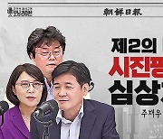 "문화대혁명 꿈꾸는 시진핑, 주변국에 조공 외교 강요할 수도"