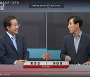 홍준표 "조국 수사는 과잉" 하태경 "조국이랑 썸타나"