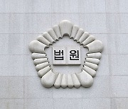'강릉 유천지구 투기' 혐의 LH 직원 1명 구속