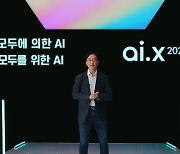 10년 후 AI는 어떤 모습?..AI 스타트업 대표, SKT ai.x 컨퍼런스 집결