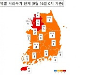 코로나19 신규 확진 1943명..서울 719명 두 번째 기록 경신