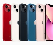 중국 시장 잡자..애플, 中서 '아이폰13' 가격 낮췄다