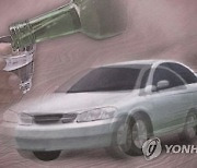 술 마시고 경찰서 주차 차량 몰다 사고낸 경찰 간부.."면허취소 음주"