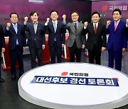 TV토론 맞붙은 홍준표-윤석열..'무야홍'과 '국민의 강철'