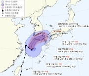 북상→남하→북상→동진 태풍 '찬투' 속도내며 남부 할퀸다