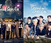 BTS 서울관광 홍보영상, 메이킹 영상 공개