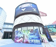 스마일게이트 중국에 크로스파이어 테마파크 연다