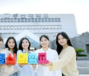 동신대, 광주‧전남 사립대 유일 대학혁신지원사업 '최우수 A등급'