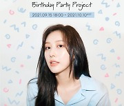 소나무 출신 홍의진, 메이크스타와  생일 팬미팅 프로젝트 오픈