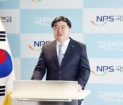"국민연금 ESG 신경영 도약 원년, 기금 1000조시대 철저하게 준비"