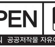 코로나19 극복 응원 할인행사 '나라장터 상생세일' 개최