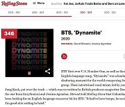 BTS '다이너마이트', 롤링스톤 '가장 위대한 500곡' 중 몇위?