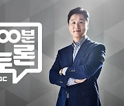 "두 분이 먼저 제안"..송영길·이준석 대표 '100분 토론' 언중법