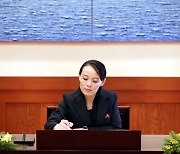 Kim Yo-jong lambasts S. Korean president for provocation remarks