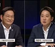송영길 "언론중재법 '고의·중과실 추정' 조항 삭제할 것"