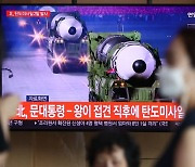 북한 "어제 탄도미사일, 철도기동미사일연대 훈련서 발사"