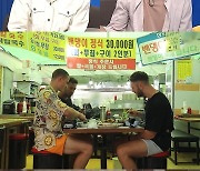 '어서와 한국은' 도경완, 딸 하영 이색 취향 공개 "생선 대가리 먼저 먹어"