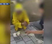 '담배 사달라'며 할머니 괴롭힌 10대들..고교생 2명 구속