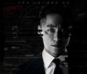 웨이브, 한국형 첩보 액션극 '검은 태양' 무삭제판 독점 공개