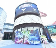 스마일게이트, 中 광저우에 '크로스파이어' 테마파크 오픈