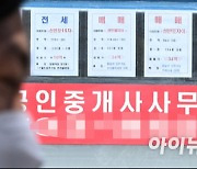 [포토]치솟는 서울 아파트 매매값·전셋값