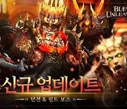 네오위즈, '블레스 언리쉬드 PC' 첫 업데이트 진행