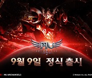 '뮤 아크엔젤2'도 흥행..웹젠, 새 캐시카우 확보