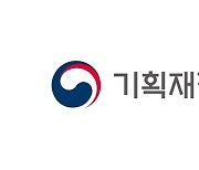 '안전관리 미흡' 공공기관 18개 중 5개 기관 개선 완료