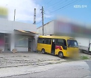 충북, 외국인 감염 잇따라.."연휴 이동 자제"