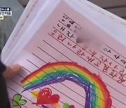 "친구야 힘내" 한국 어린이들 손편지에 아프간 친구들 감동
