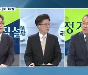 [정가직설] 대선주자 강원도 공약..'허와 실'