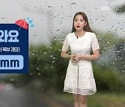 [날씨] 강원 "내일 비와요"..예상 강수량 10~60mm