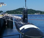 美·英, 호주에 '핵추진 잠수함 기술이전'..中·佛 반발