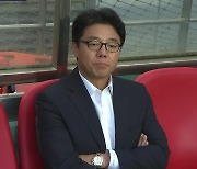 황선홍 U-23 신임 감독 "언젠가는 A대표팀 감독에 도전"
