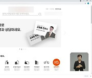 법률 서비스 플랫폼, 수도권 쏠림 가속화