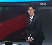 태풍 '찬투' 영향권..제주·남해안 위험 지역은?