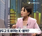 이병헌·하지원보다 '핫'한 이 장면..SNL 제대로 통했다