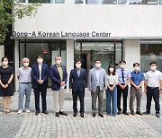 동아대, 한국어 연수생 위한 동아한국어학당 개관